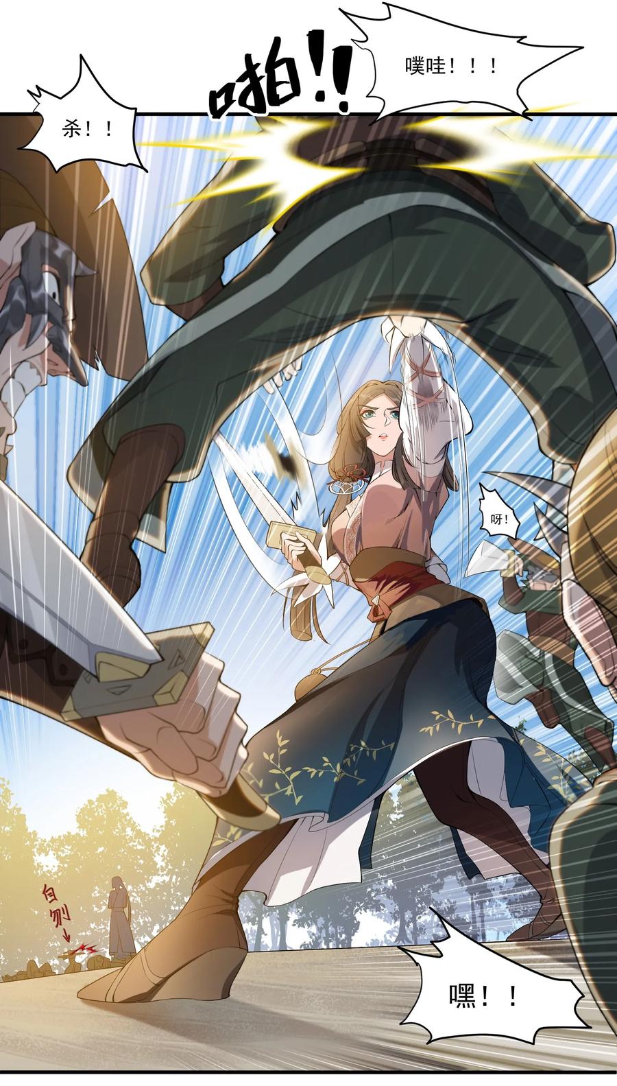 Yuanlong Ch.4 p20