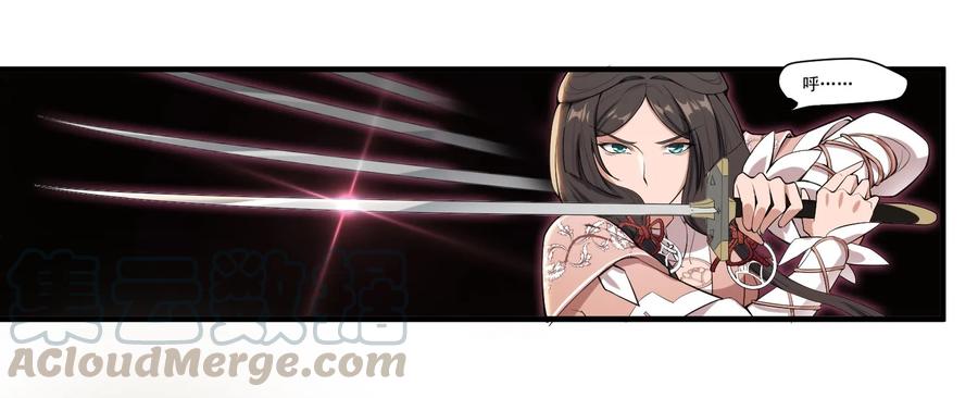 Yuanlong Ch.4 p21