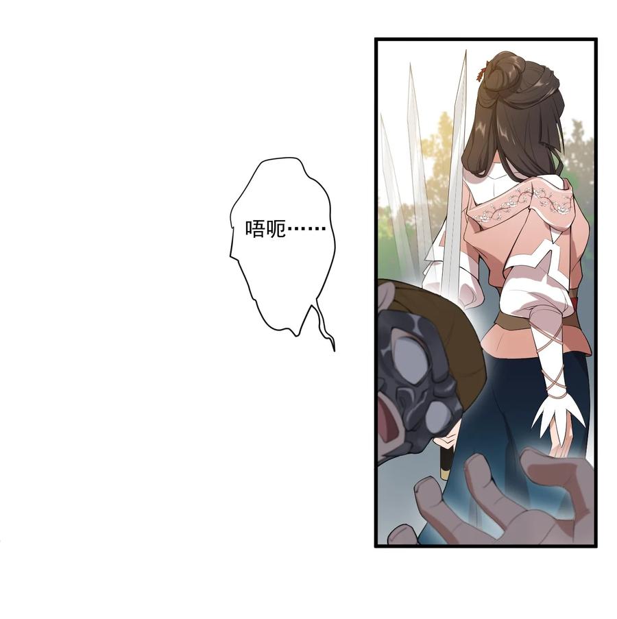 Yuanlong Ch.4 p23