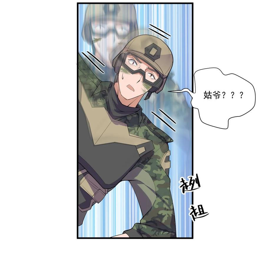 Yuanlong Ch.4 p26