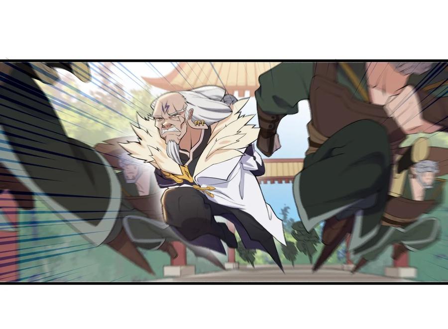 Yuanlong Ch.4 p3