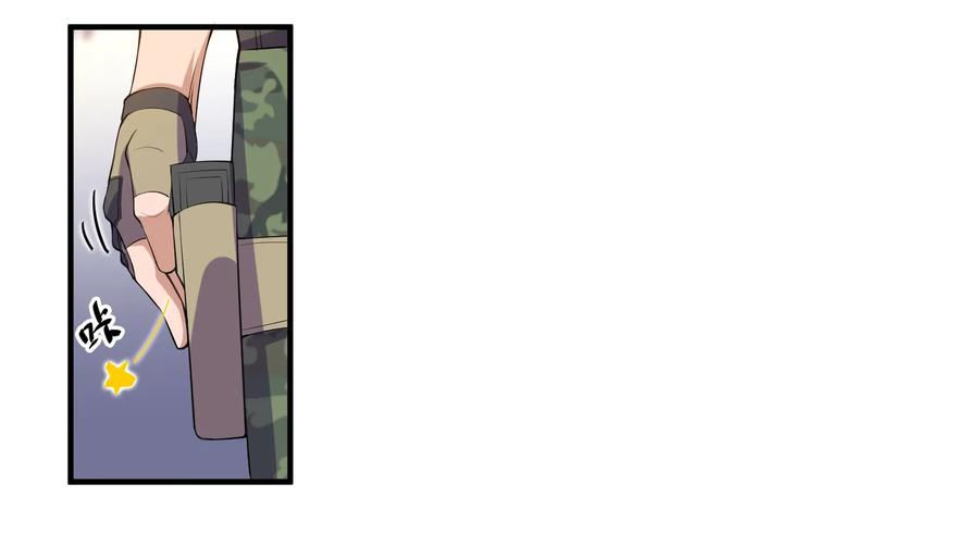 Yuanlong Ch.4 p32