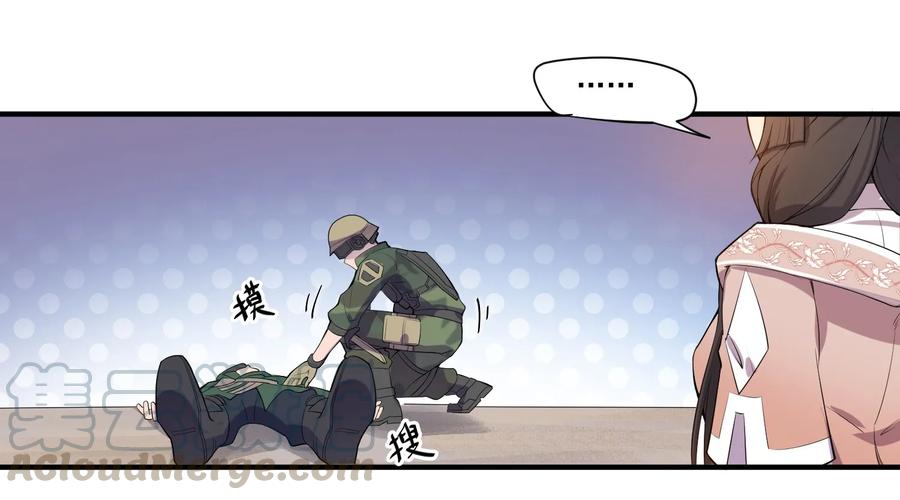 Yuanlong Ch.4 p33