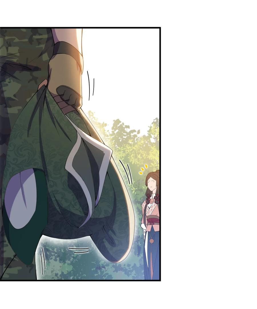 Yuanlong Ch.4 p35