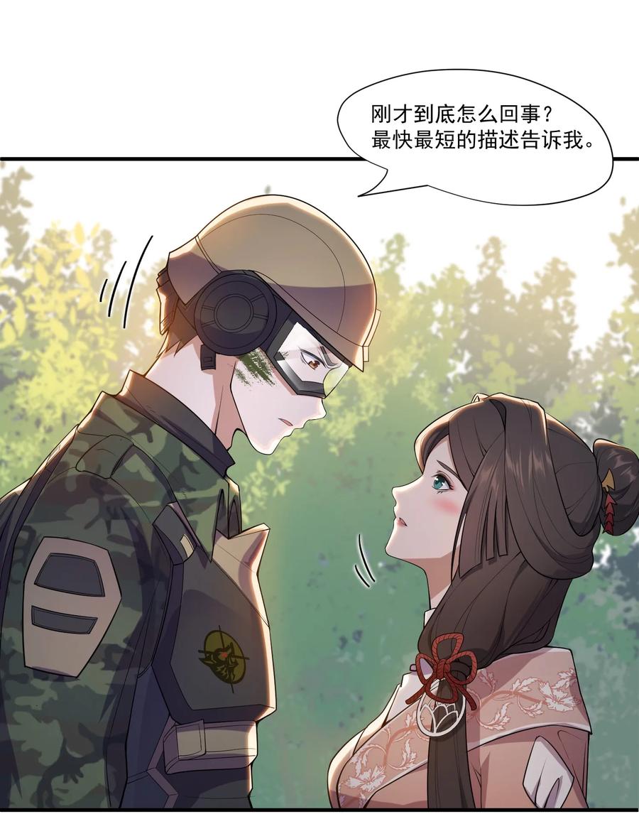 Yuanlong Ch.4 p36