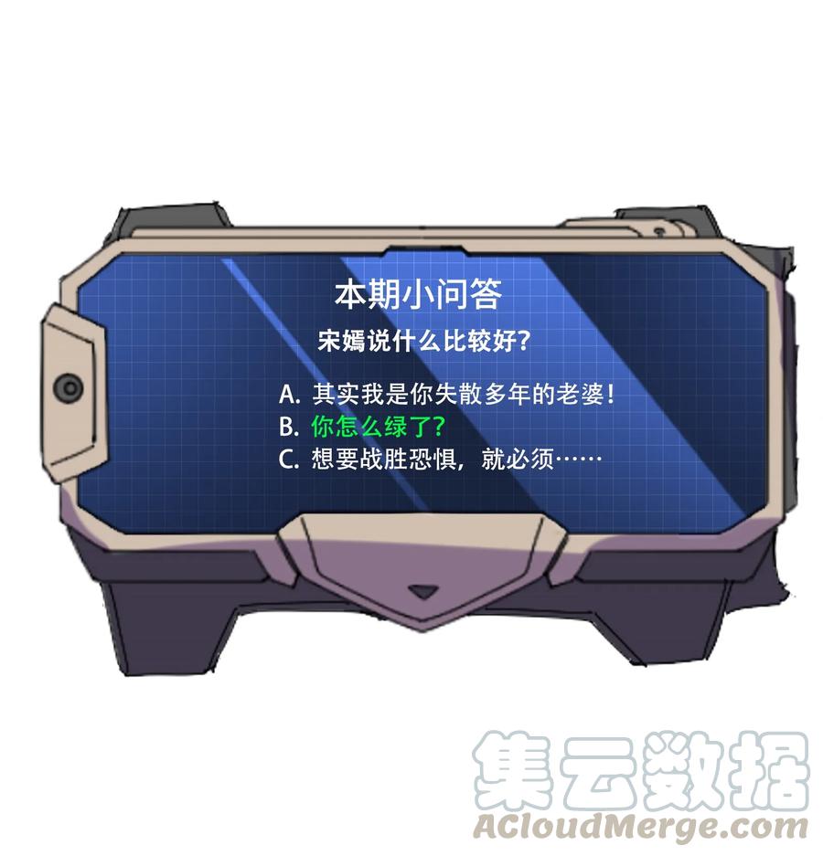 Yuanlong Ch.4 p37