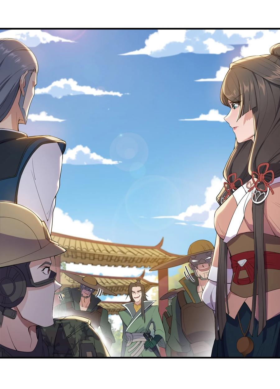 Yuanlong Ch.4 p4