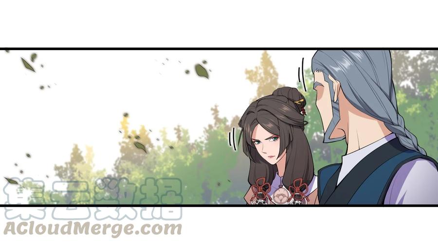 Yuanlong Ch.4 p5