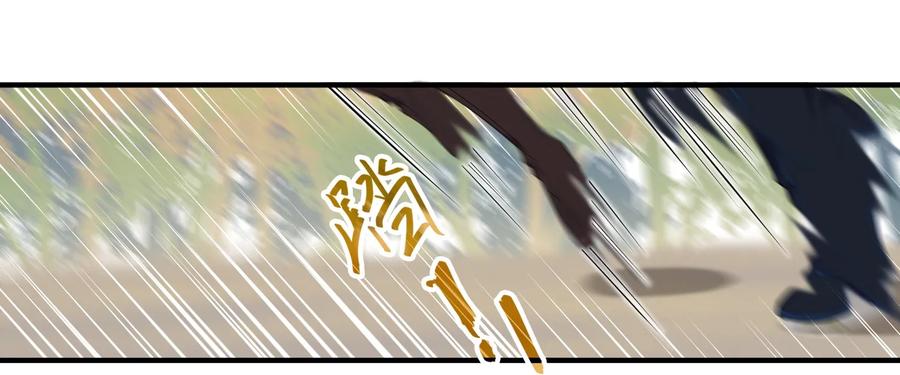 Yuanlong Ch.4 p6