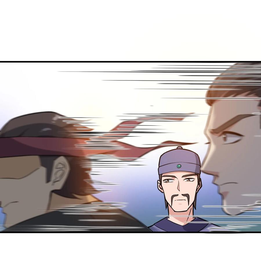Yuanlong Ch.40 p15