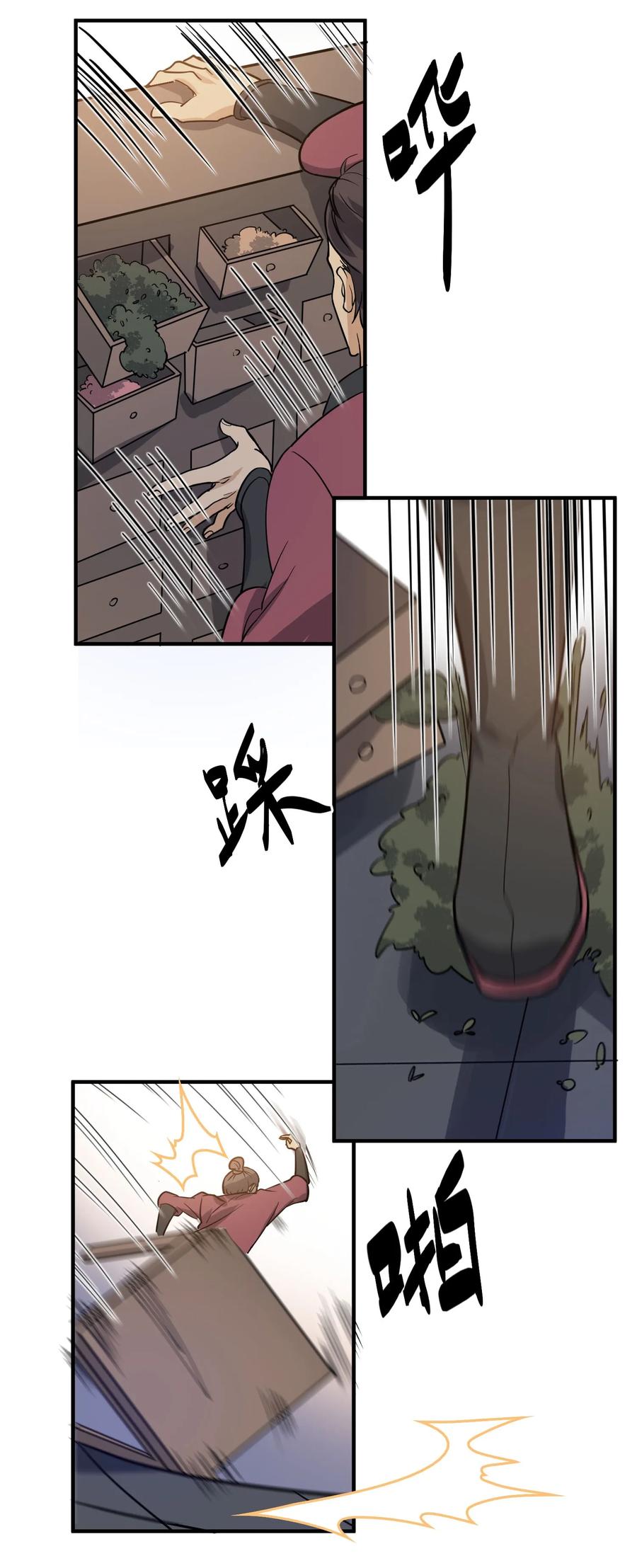 Yuanlong Ch.40 p16