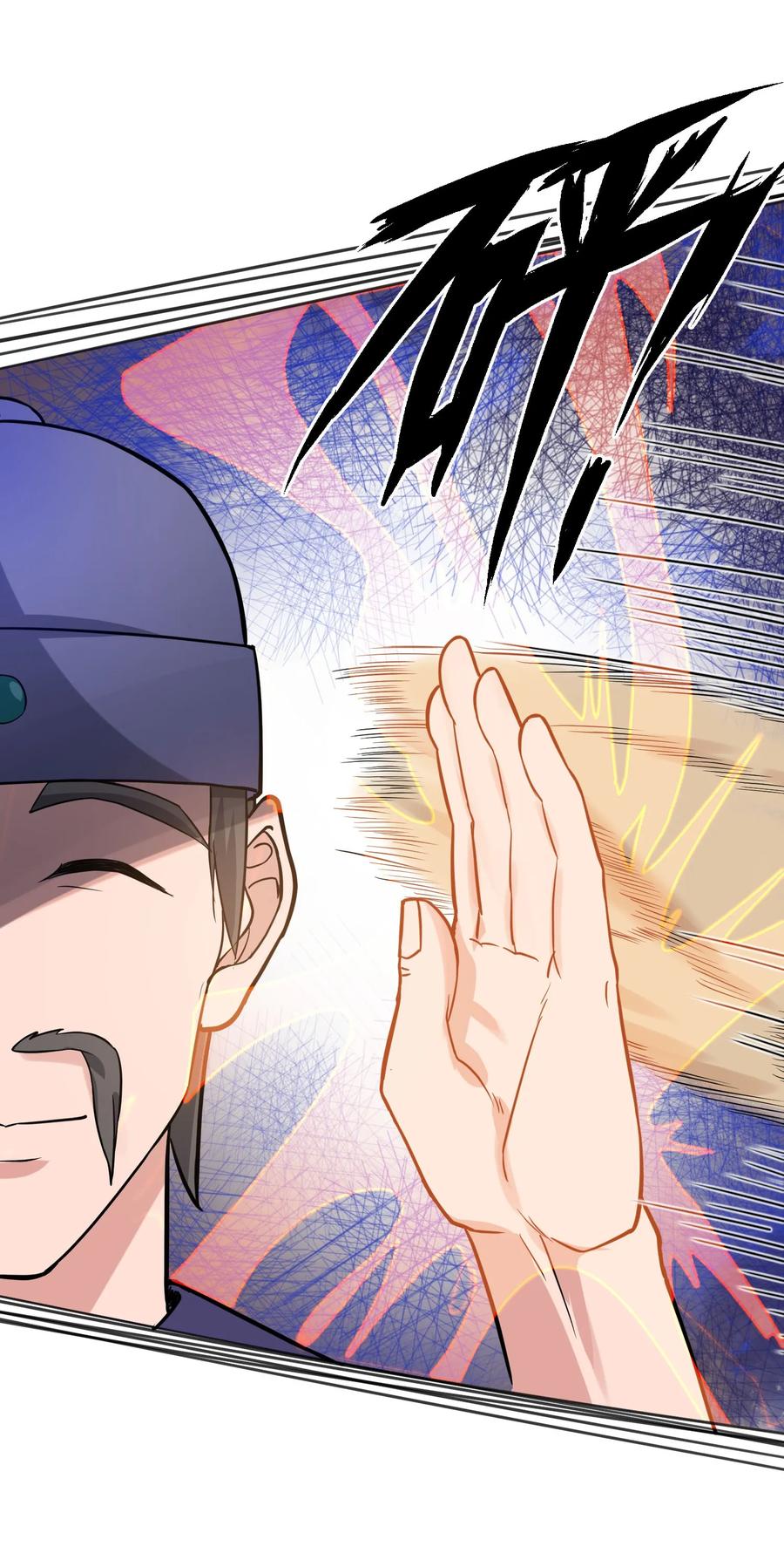 Yuanlong Ch.40 p19