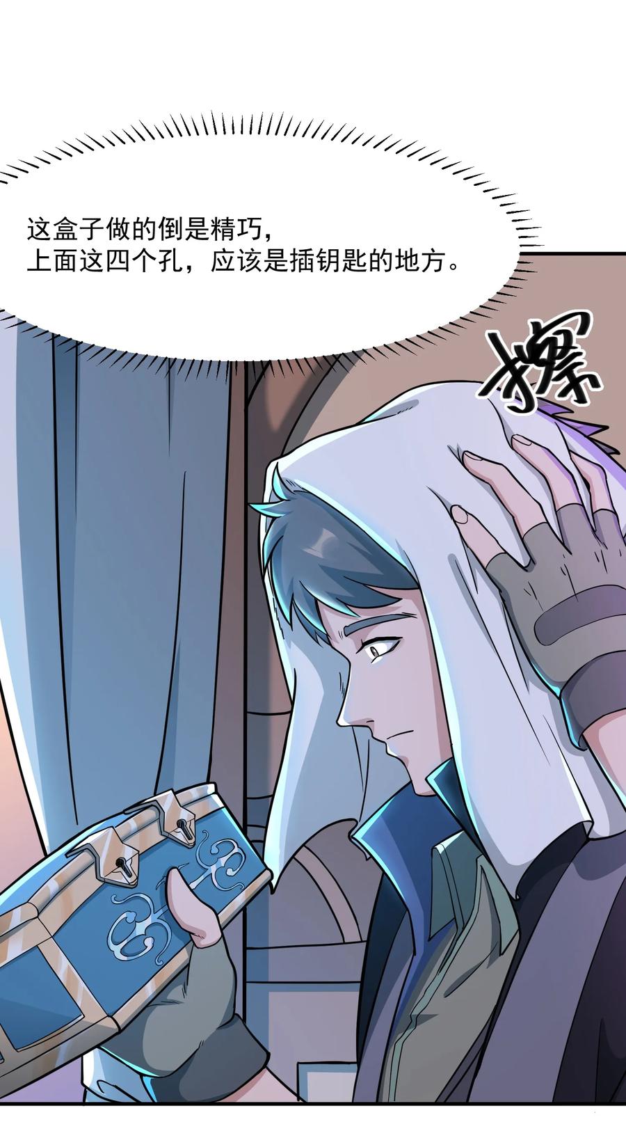 Yuanlong Ch.40 p2