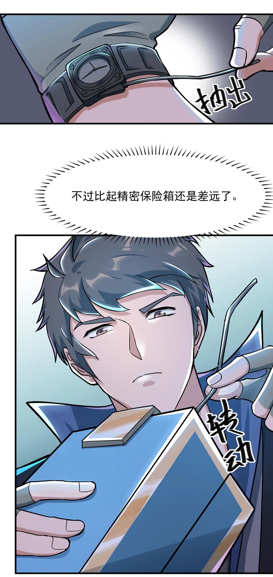 Yuanlong Ch.40 p4