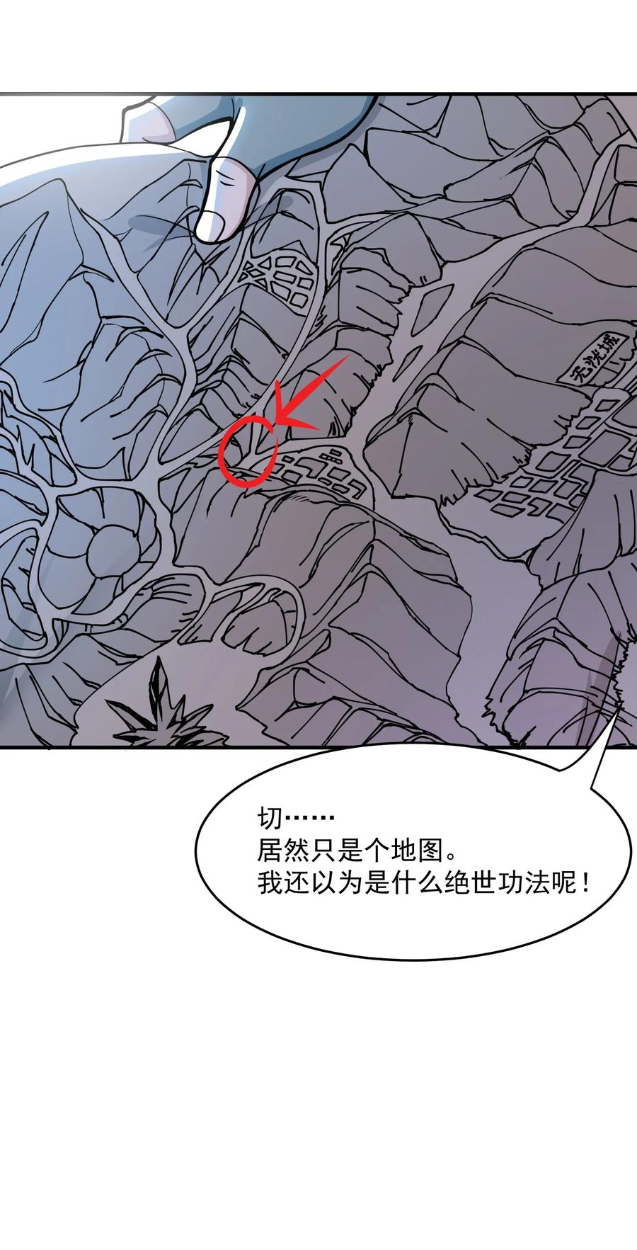 Yuanlong Ch.40 p7
