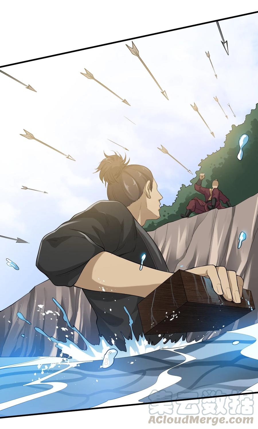 Yuanlong Ch.41 p9