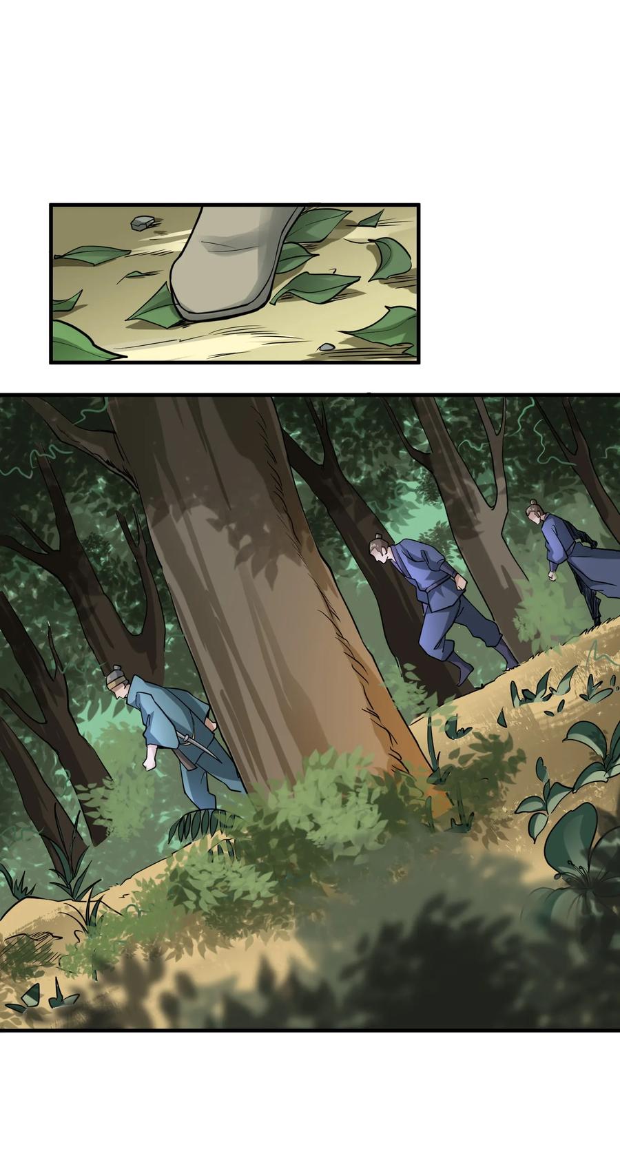 Yuanlong Ch.42 p14