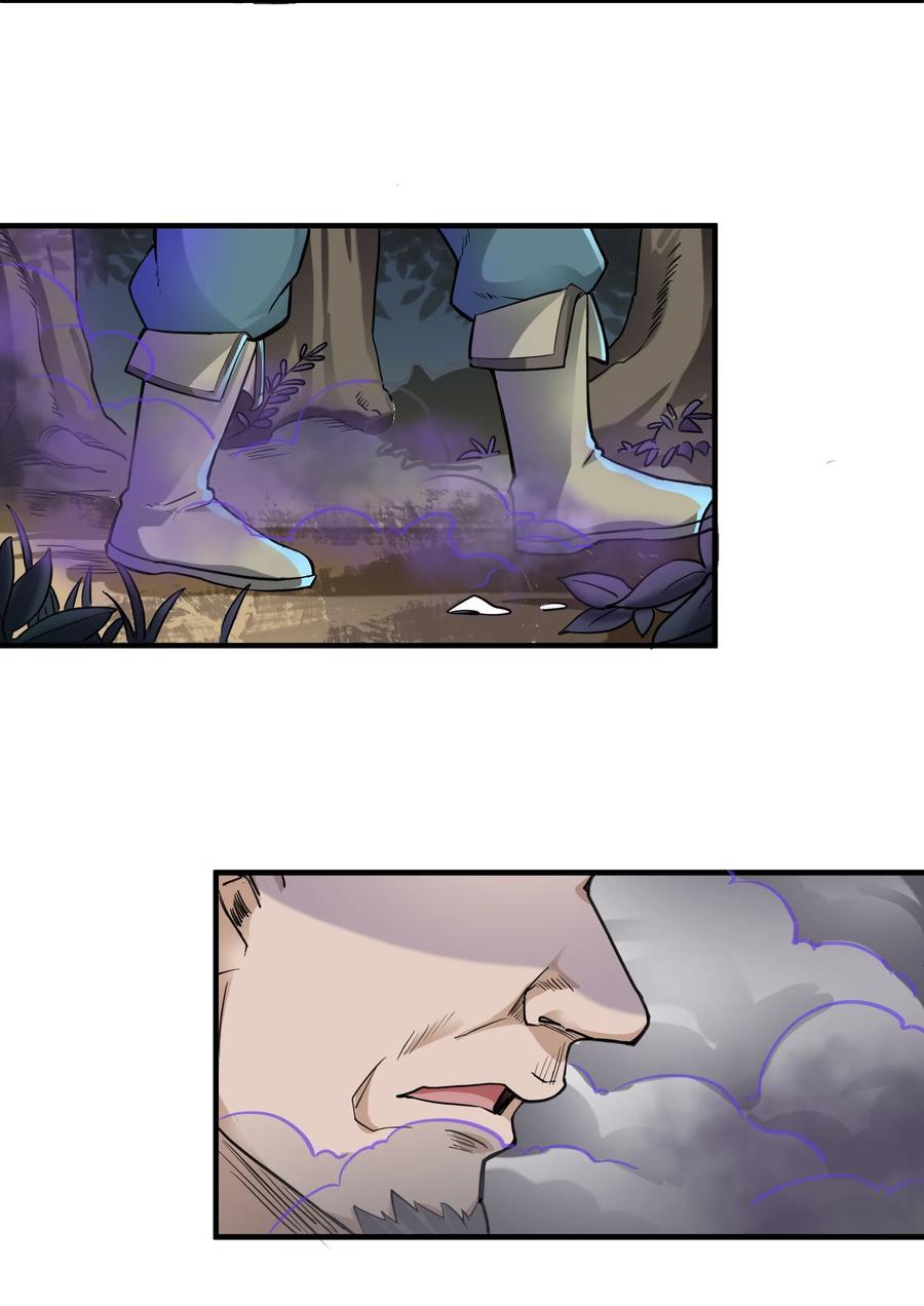 Yuanlong Ch.42 p16