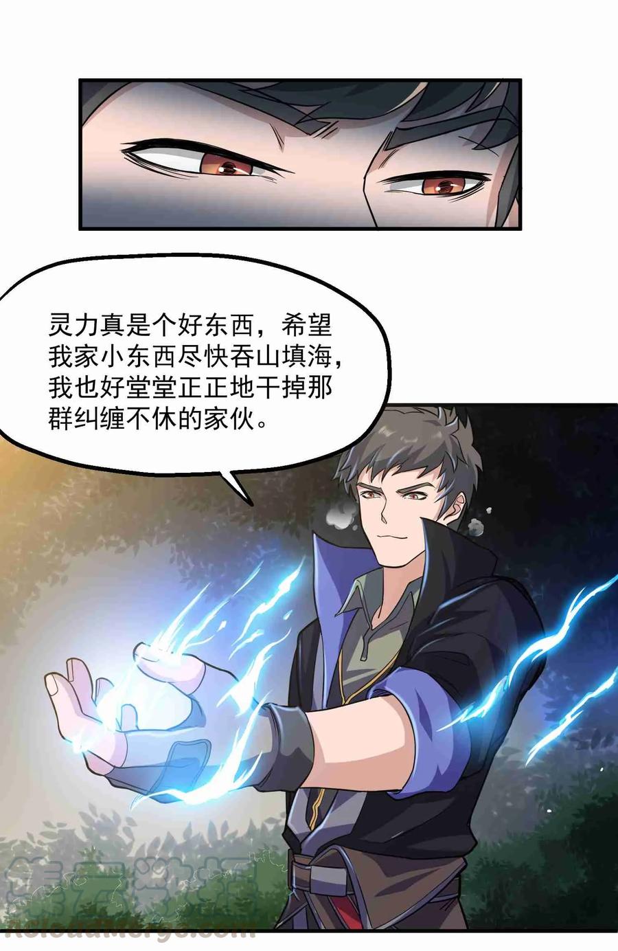 Yuanlong Ch.43 p13