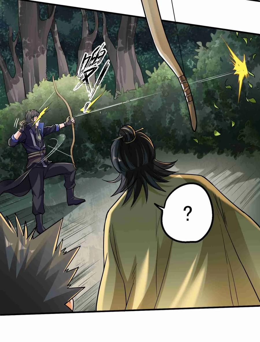 Yuanlong Ch.43 p19