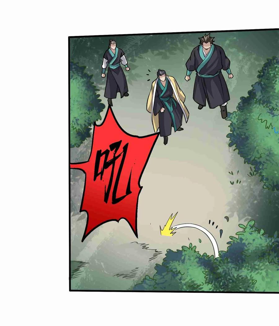 Yuanlong Ch.43 p20
