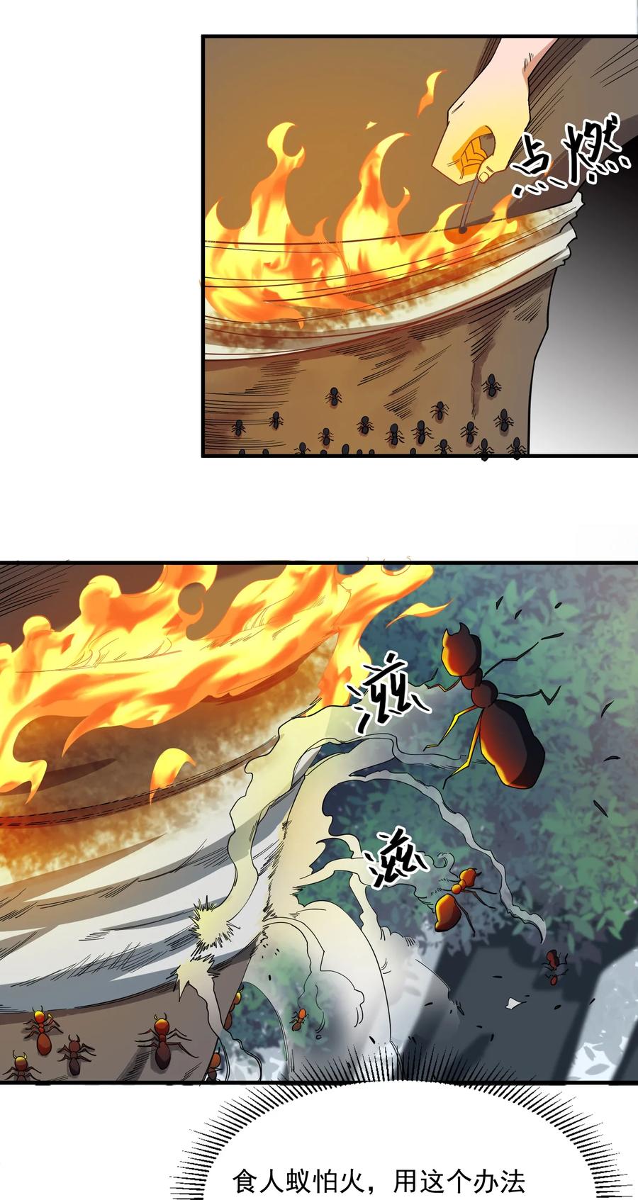Yuanlong Ch.44 p19