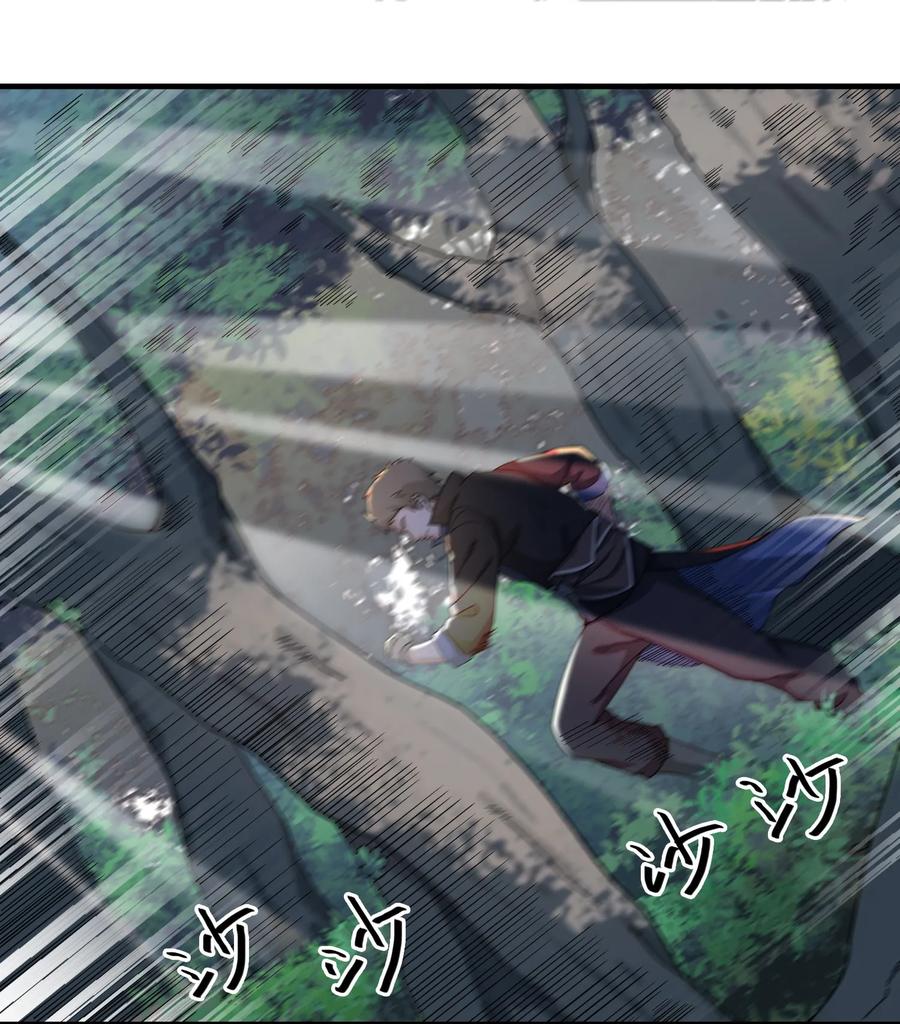 Yuanlong Ch.44 p2