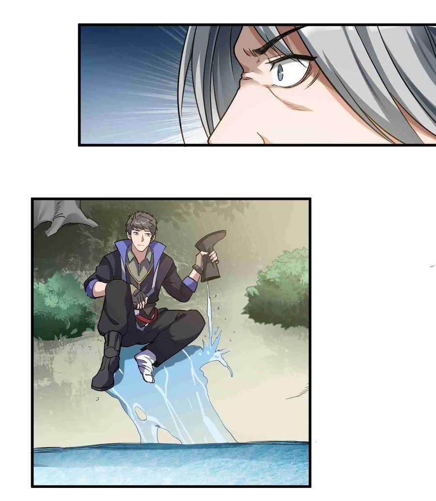 Yuanlong Ch.45 p20