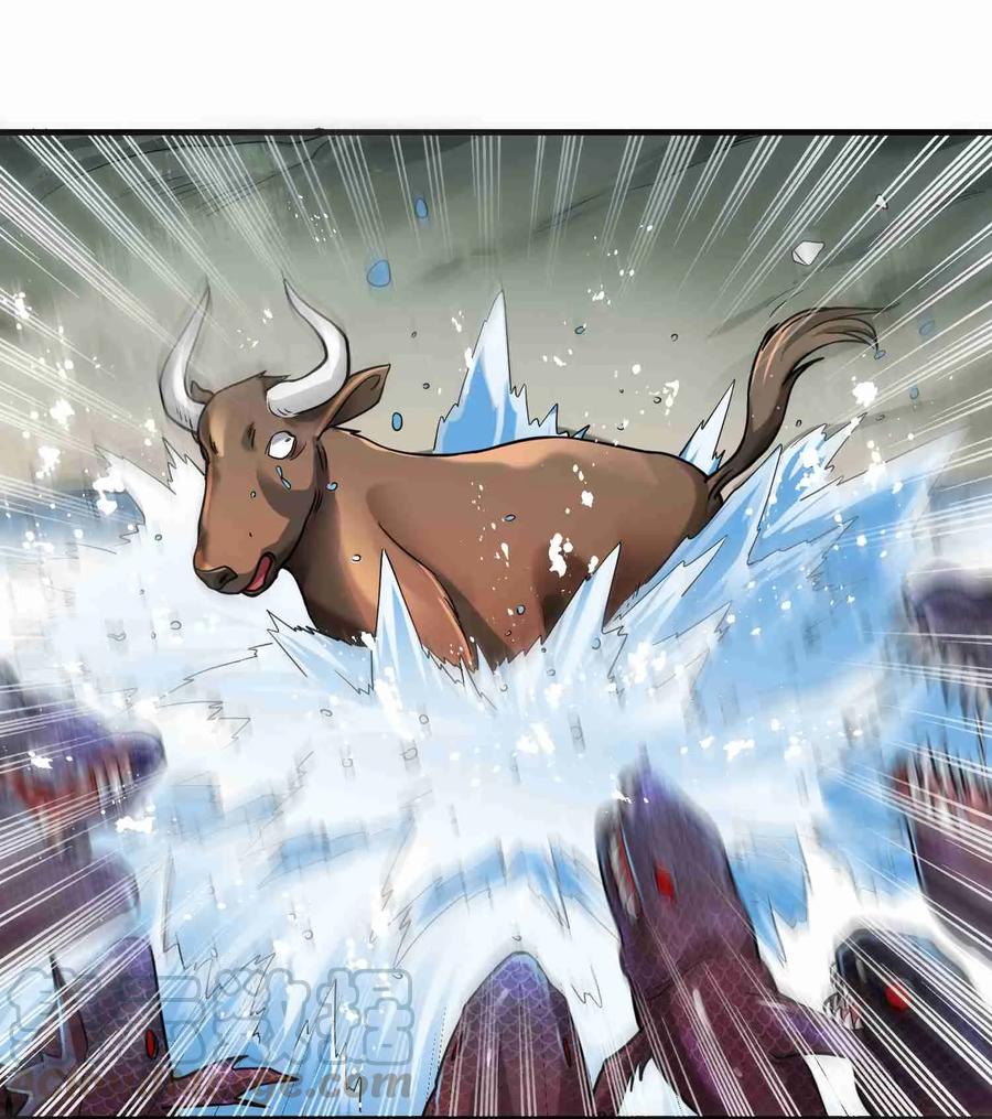 Yuanlong Ch.45 p9