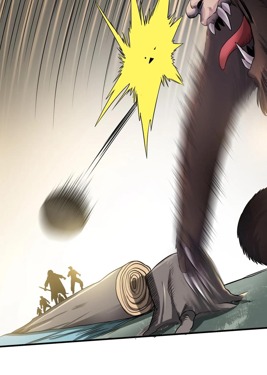 Yuanlong Ch.46 p12