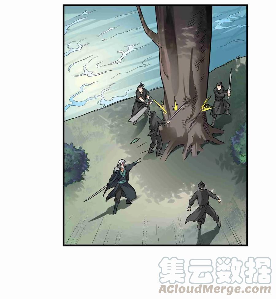 Yuanlong Ch.46 p5