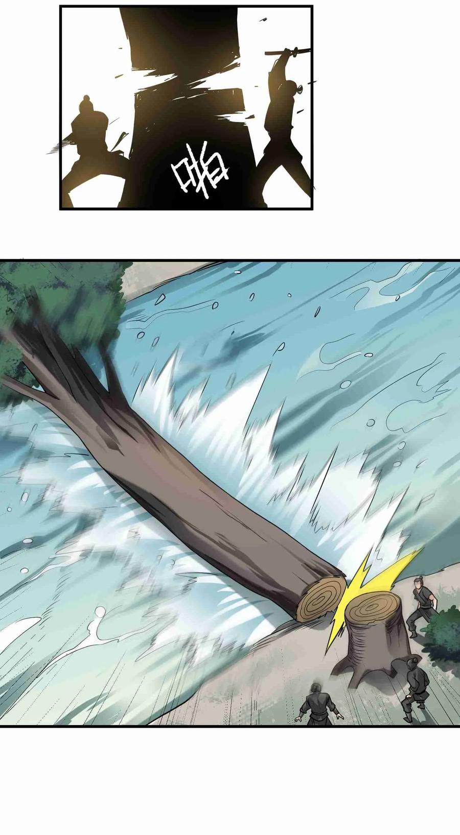Yuanlong Ch.46 p8