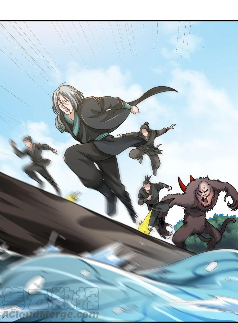 Yuanlong Ch.46 p9