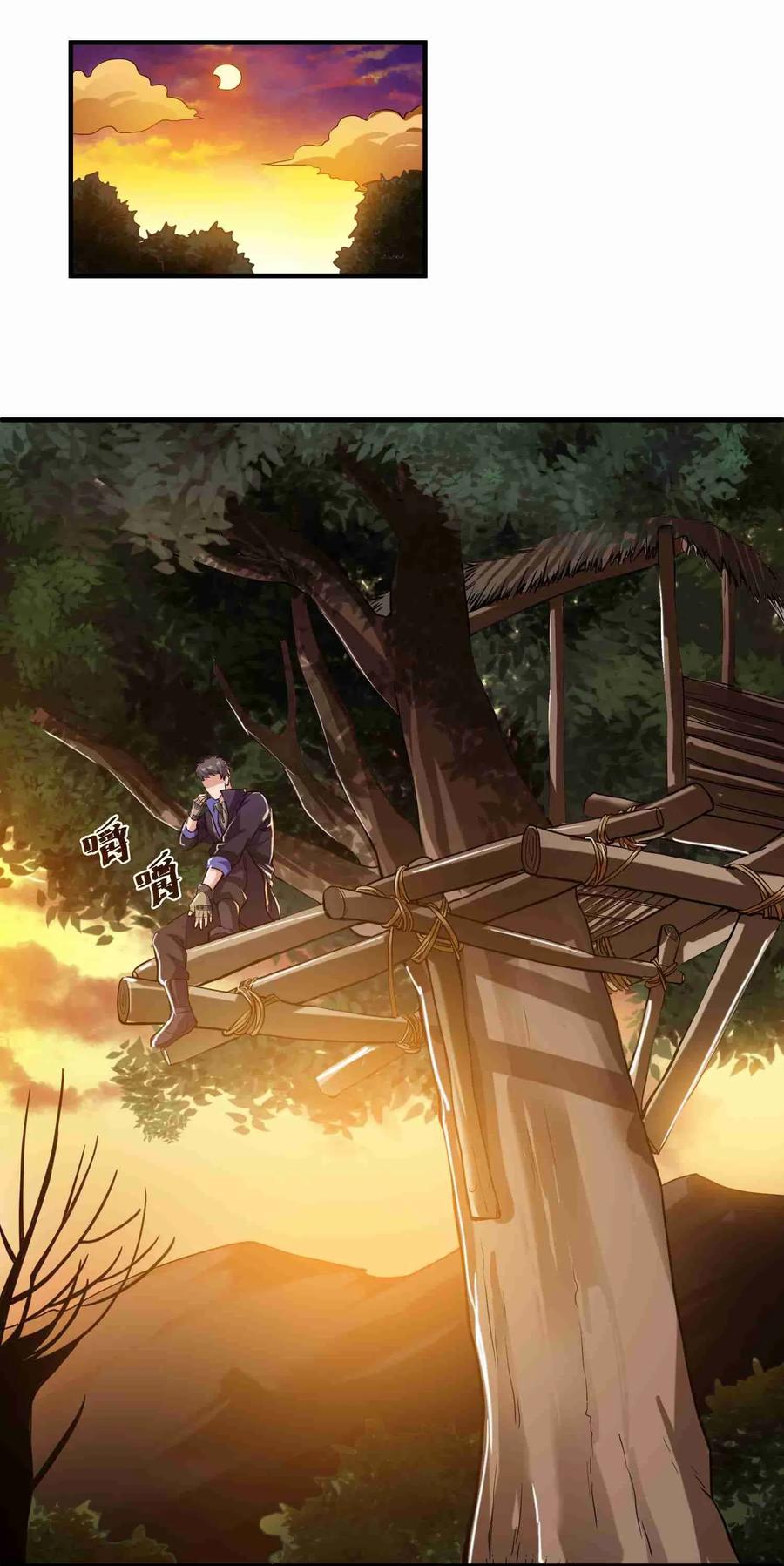 Yuanlong Ch.48 p10