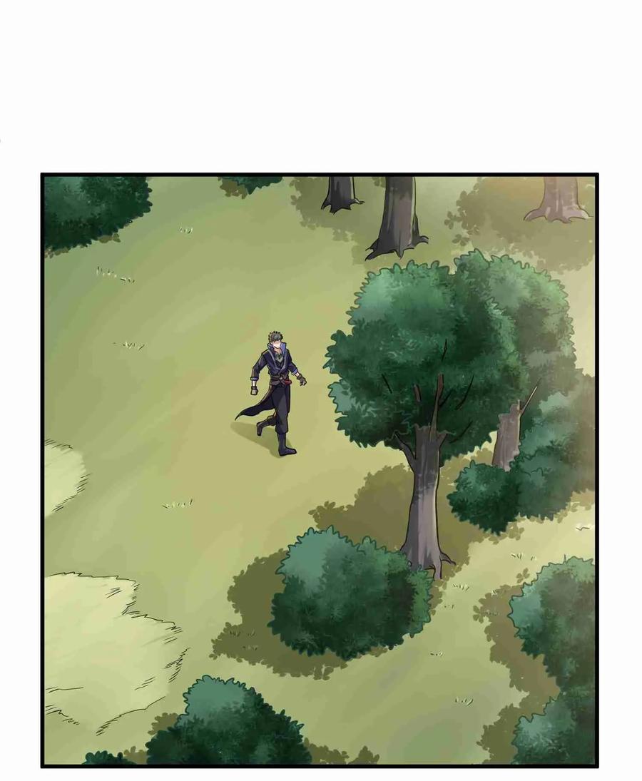 Yuanlong Ch.48 p2