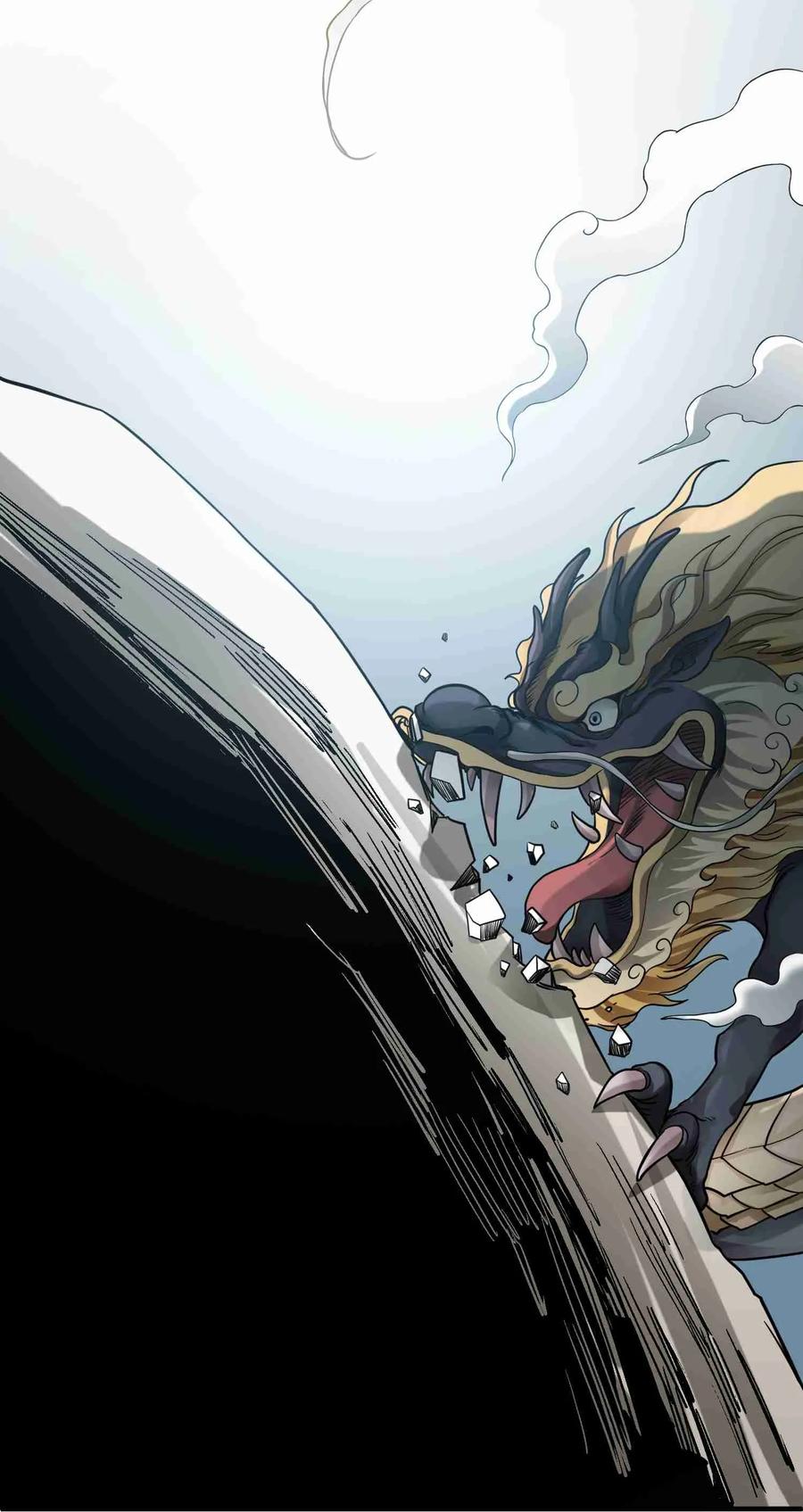 Yuanlong Ch.48 p20