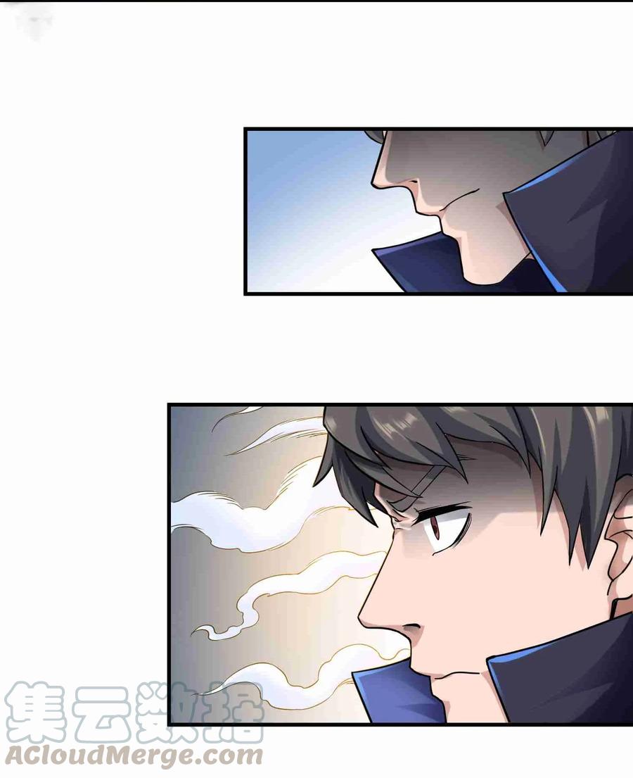 Yuanlong Ch.48 p25