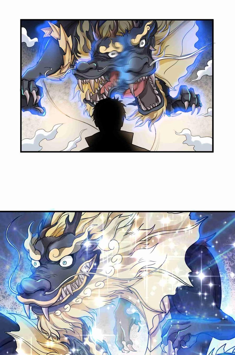 Yuanlong Ch.48 p26