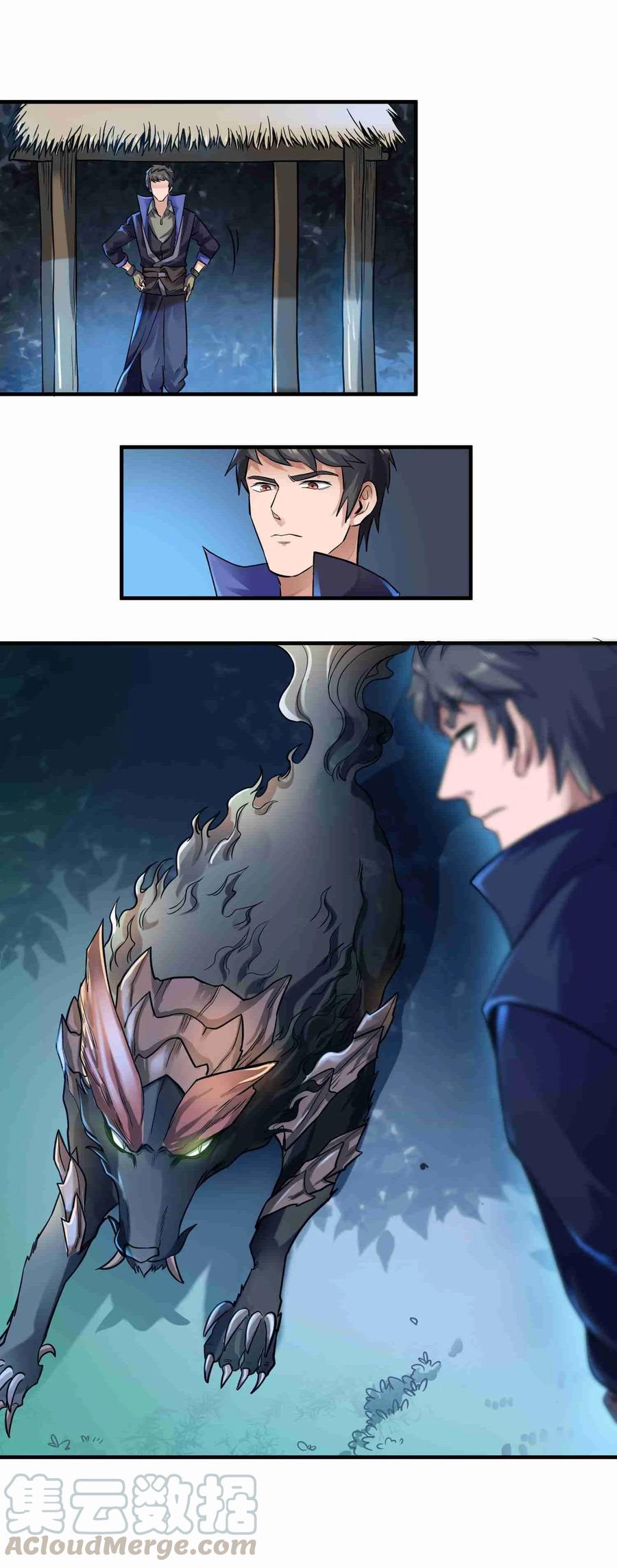 Yuanlong Ch.48 p29