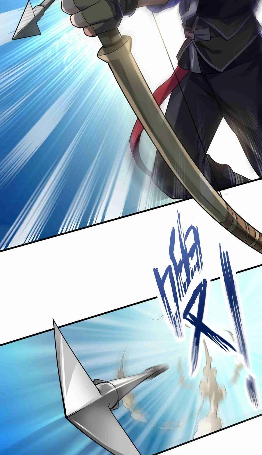 Yuanlong Ch.49 p11