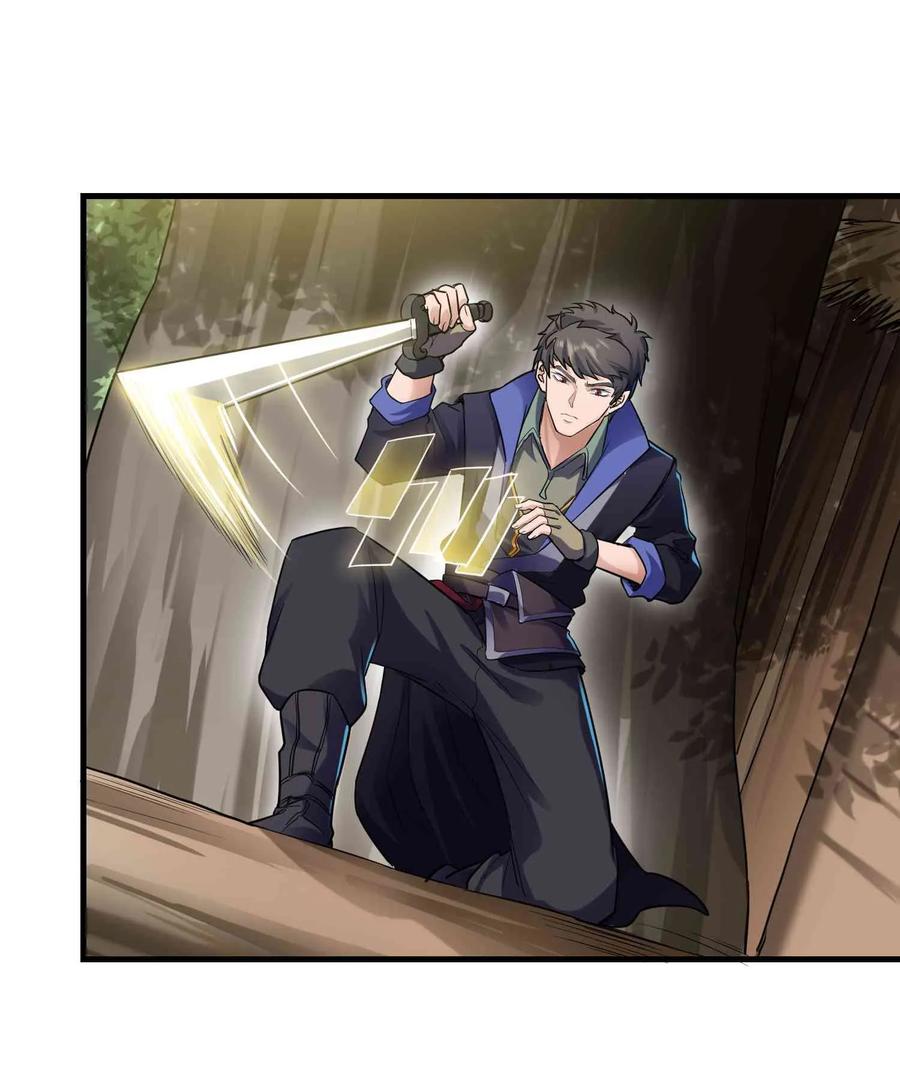 Yuanlong Ch.49 p16