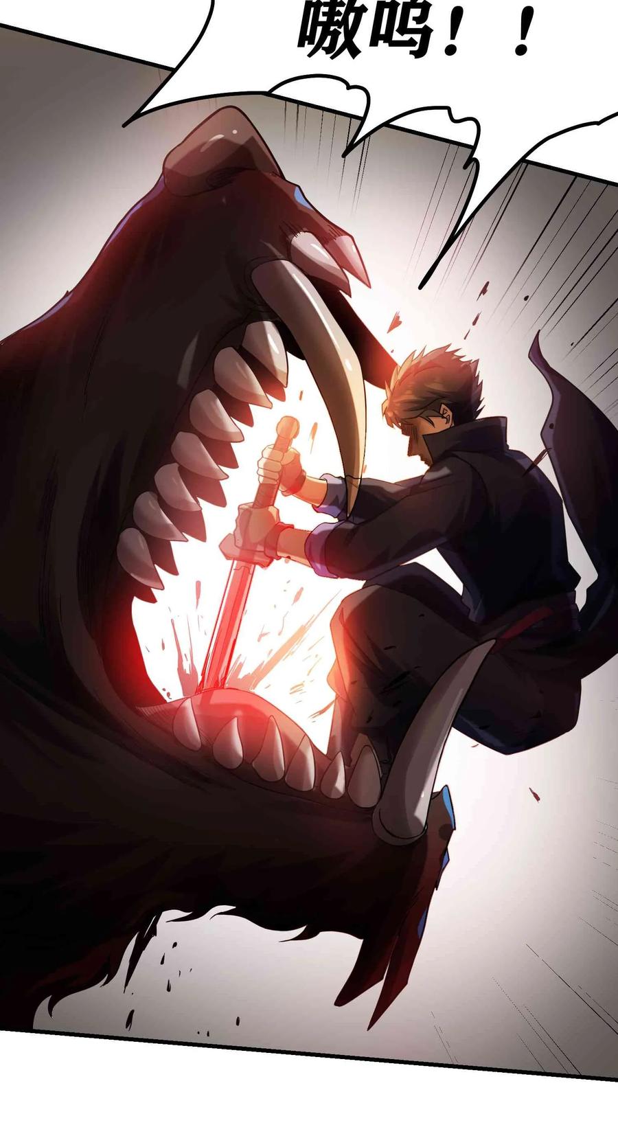 Yuanlong Ch.49 p19