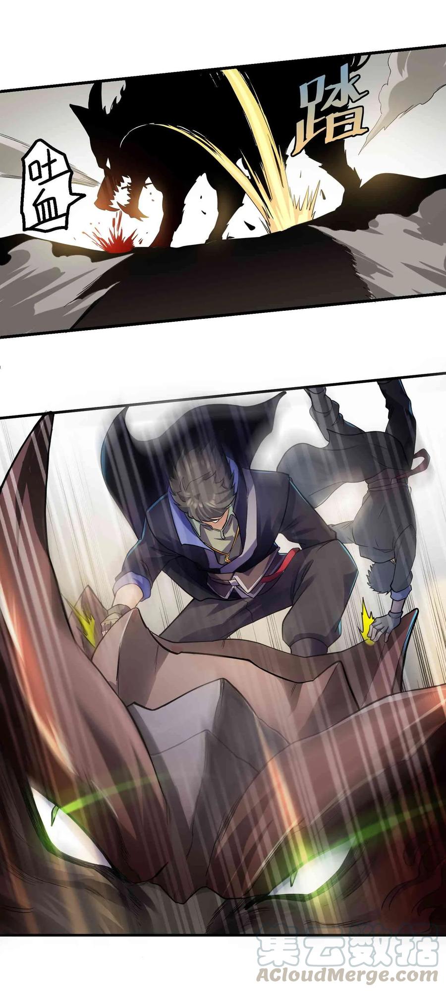 Yuanlong Ch.49 p21