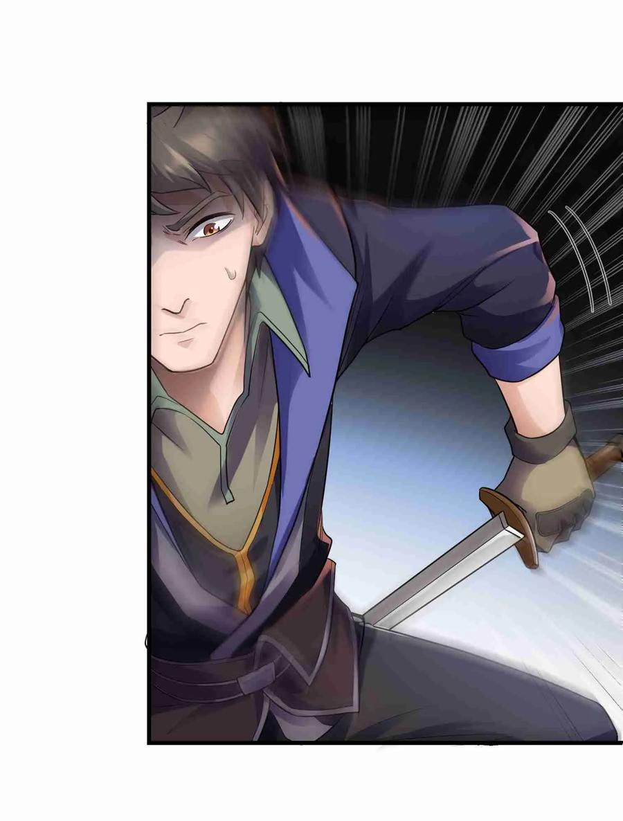 Yuanlong Ch.49 p22