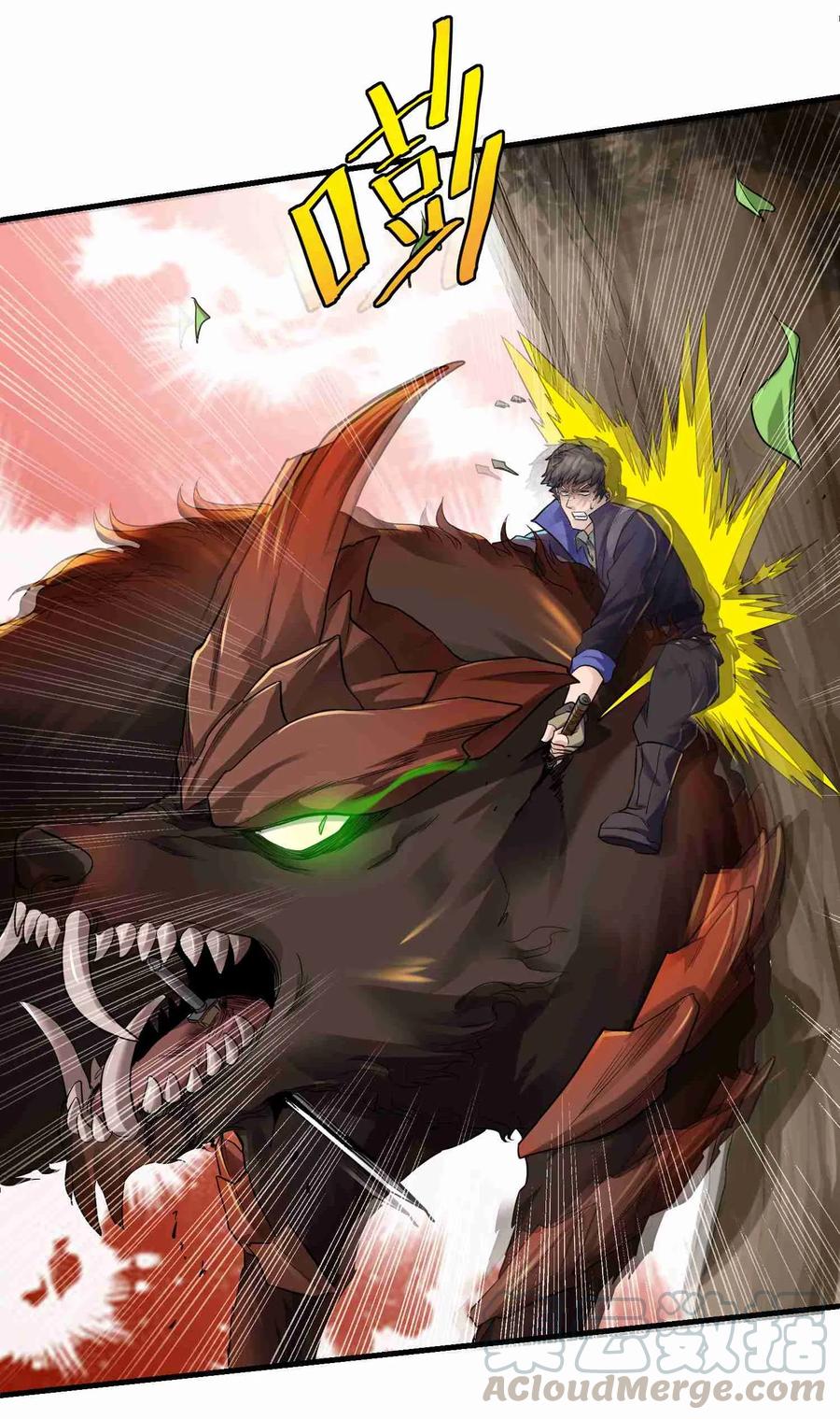 Yuanlong Ch.49 p25