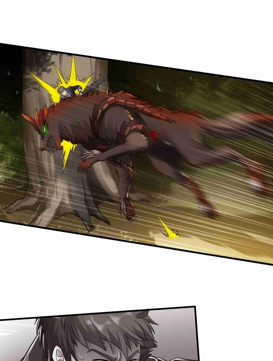 Yuanlong Ch.49 p27
