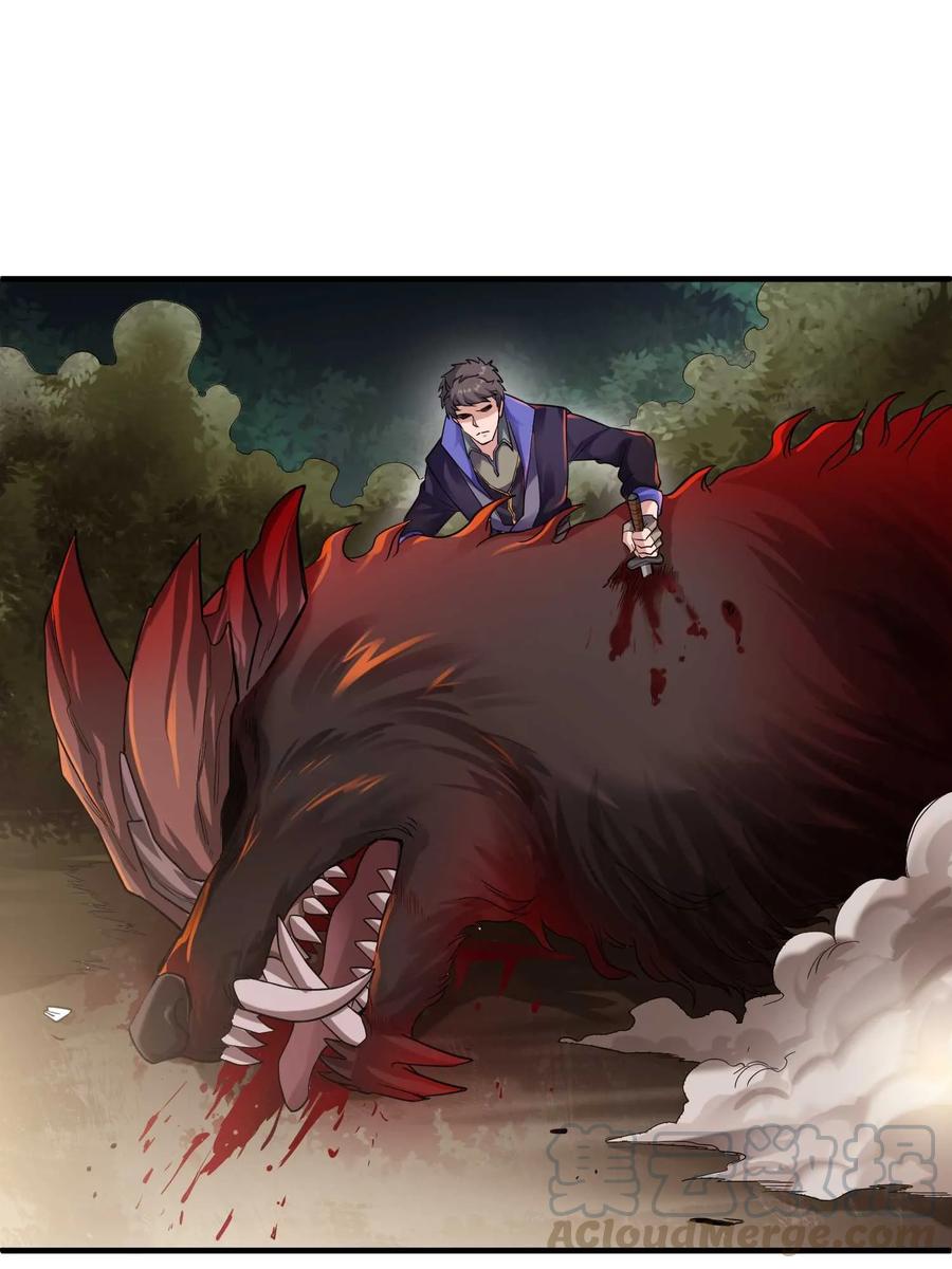 Yuanlong Ch.49 p29
