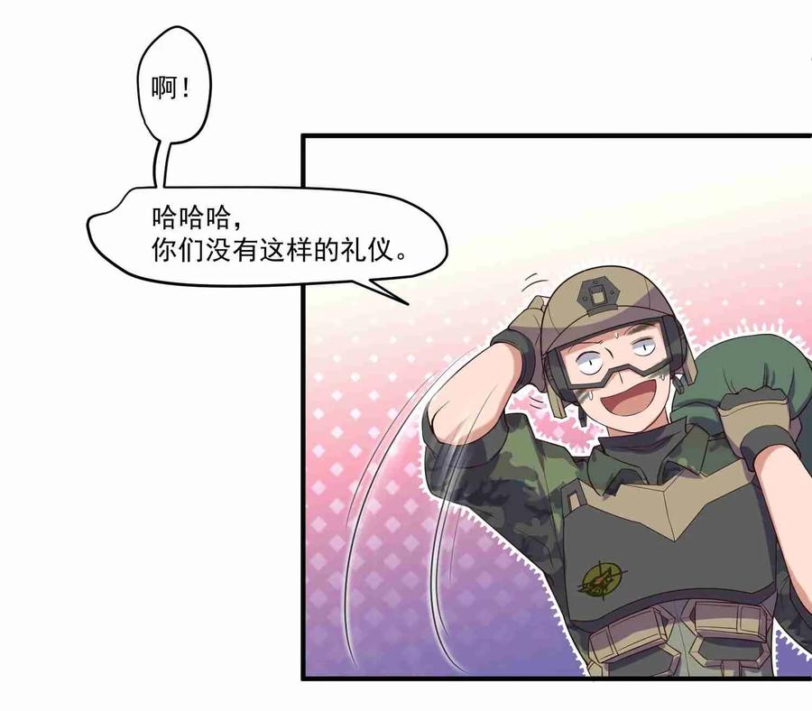 Yuanlong Ch.5 p10