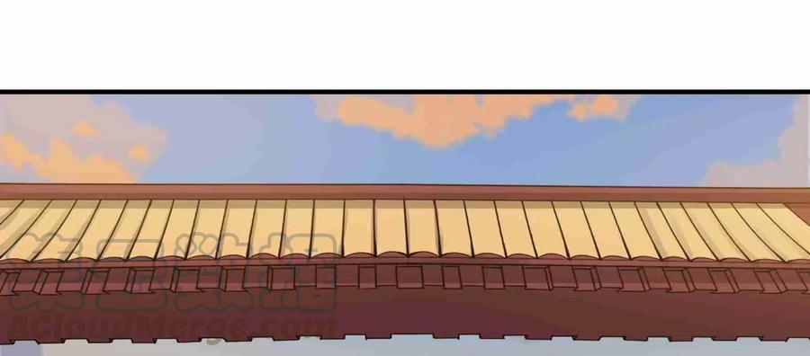 Yuanlong Ch.5 p13