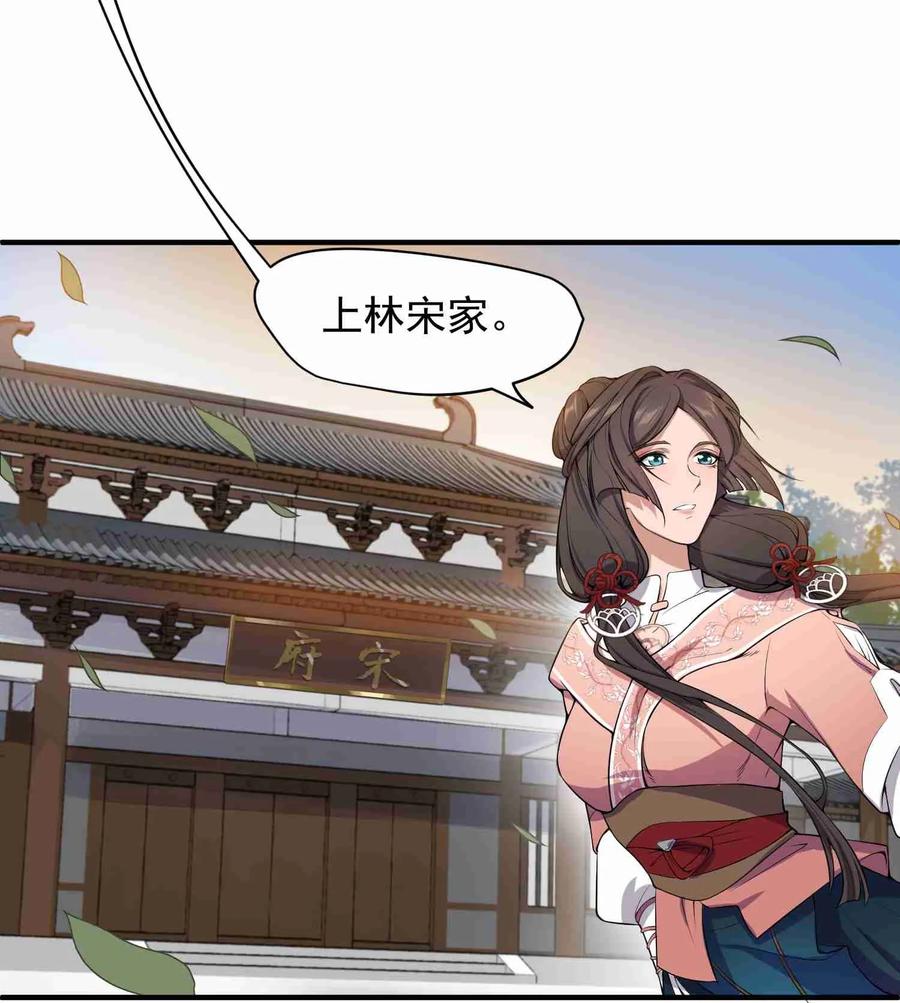 Yuanlong Ch.5 p16